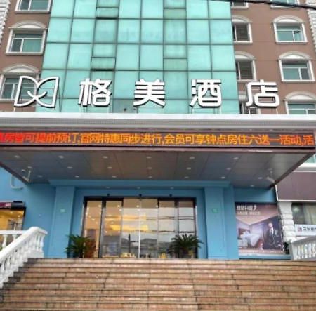 Gma Hotel Shanghai Wuning Road Zhenping Road Metro Station Exterior foto